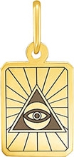 Load image into Gallery viewer, Italian 14k Yellow Gold 13mm Eye Of Providence Tarot Charm Pendant with Optional Necklace,  16-17-18 Inch
